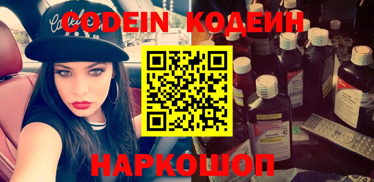 ГАШ  LSD-25  Киселёвск  Вход с VPN  Каннабис  Меф МЯУ МЯУ кристаллы 