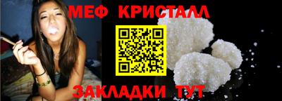 стаф Кинель