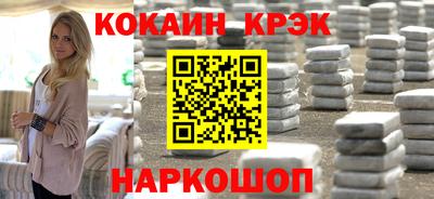 каннабис Кингисепп