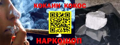 MESCALINE Комсомольск-на-Амуре