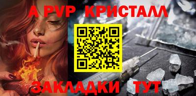 MESCALINE Комсомольск-на-Амуре