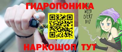 каннабис Кингисепп