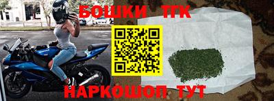 каннабис Кингисепп