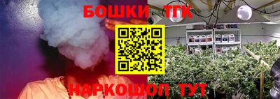 каннабис Кингисепп