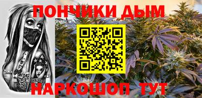 MESCALINE Комсомольск-на-Амуре