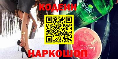 хмурый Коммунар