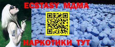 MESCALINE Комсомольск-на-Амуре