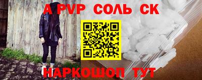MESCALINE Комсомольск-на-Амуре