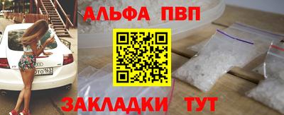 стаф Кинель