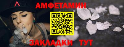 MESCALINE Комсомольск-на-Амуре