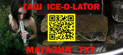 MESCALINE Комсомольск-на-Амуре