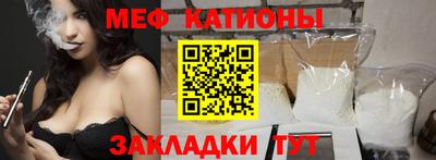MESCALINE Комсомольск-на-Амуре