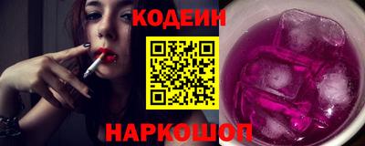 стаф Кинель