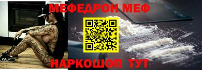 MESCALINE Комсомольск-на-Амуре
