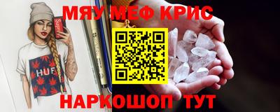 каннабис Кингисепп