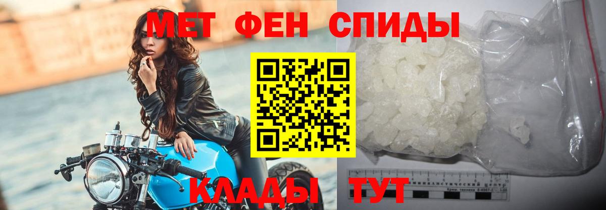 Метамфетамин винт  Вход с VPN  Киселёвск  Метамфетамин винт 