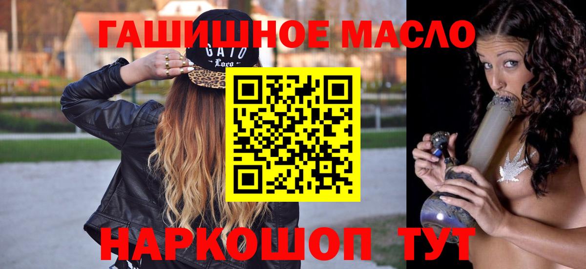 Дистиллят ТГК вейп с тгк Киселёвск
